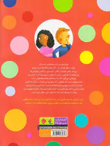 کتابدار دوست داشتنی ما در اینترنت خواندم